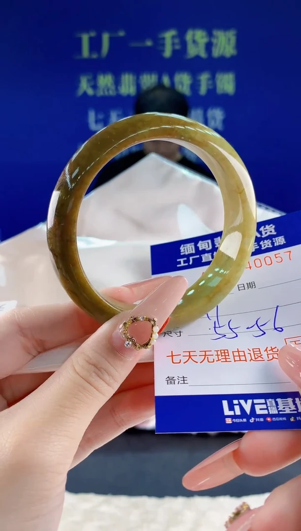 未镶嵌手镯翡翠57