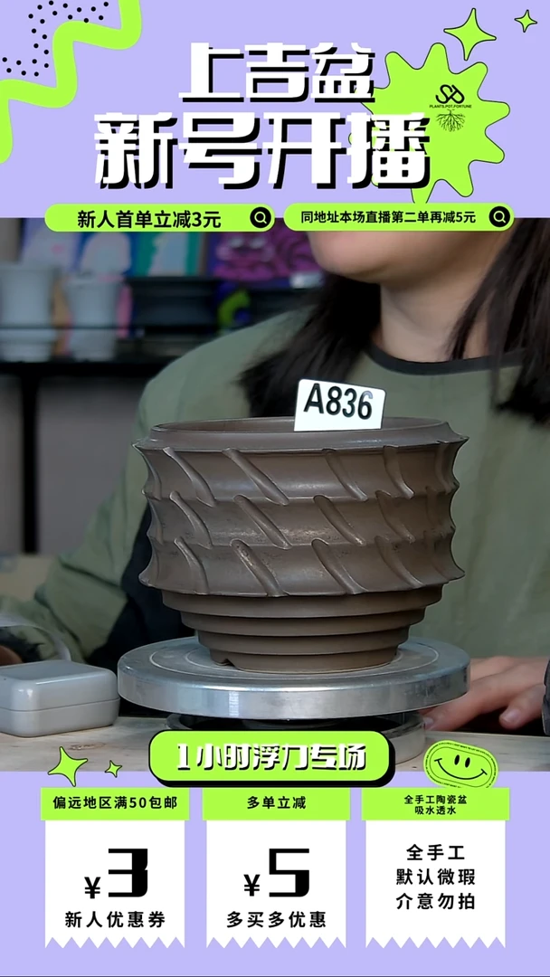 陶瓷836 内口11外高10