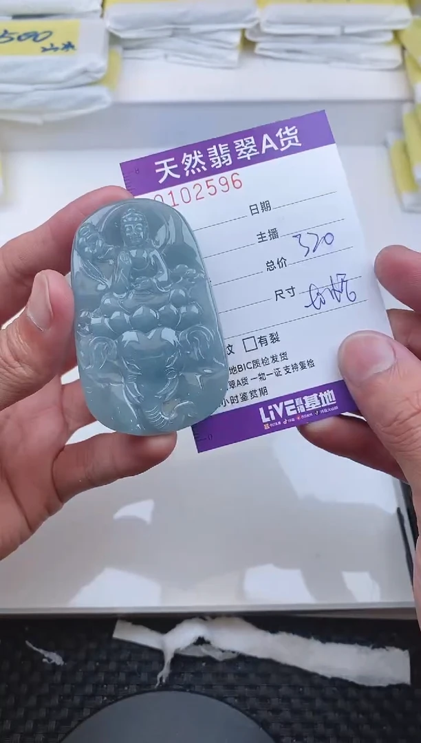 【闪购商品】翡翠颈饰未镶嵌2596........