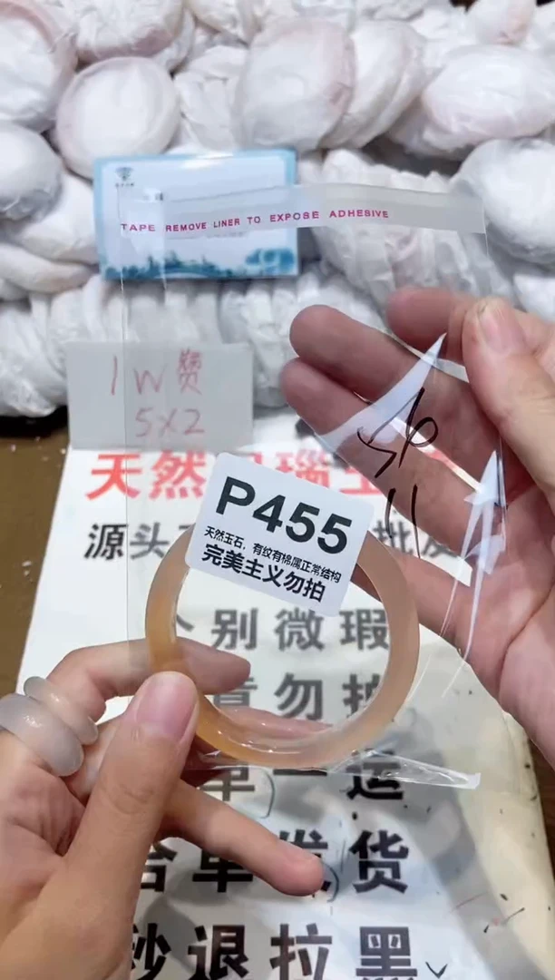 手镯玛瑙/玉髓未镶嵌56