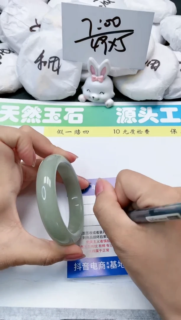 石英质玉手镯未镶嵌09-56