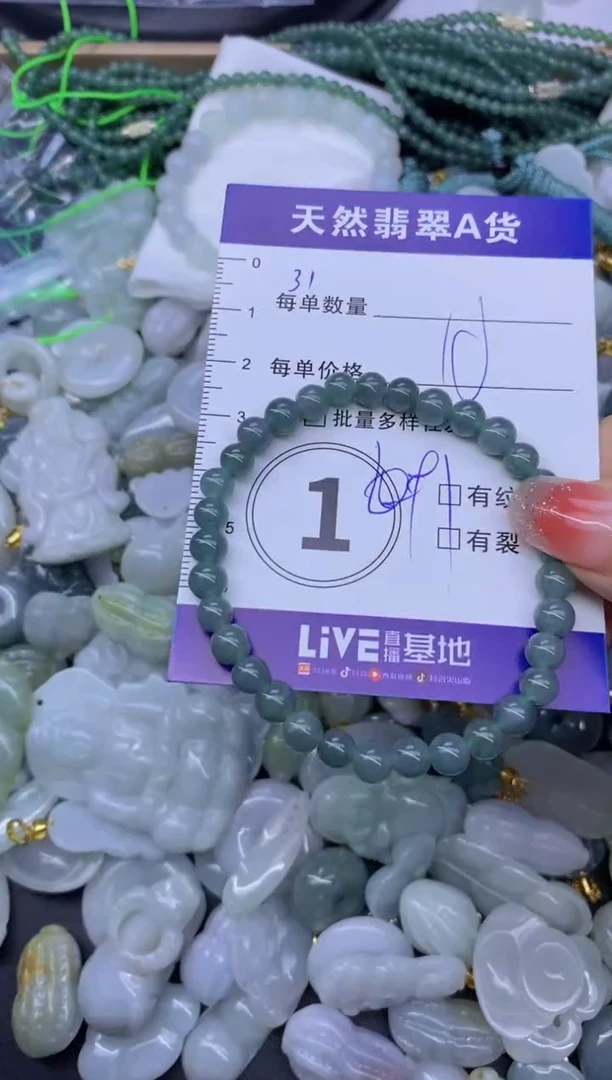 颈饰未镶嵌翡翠天然翡翠A货批量多样性发一件