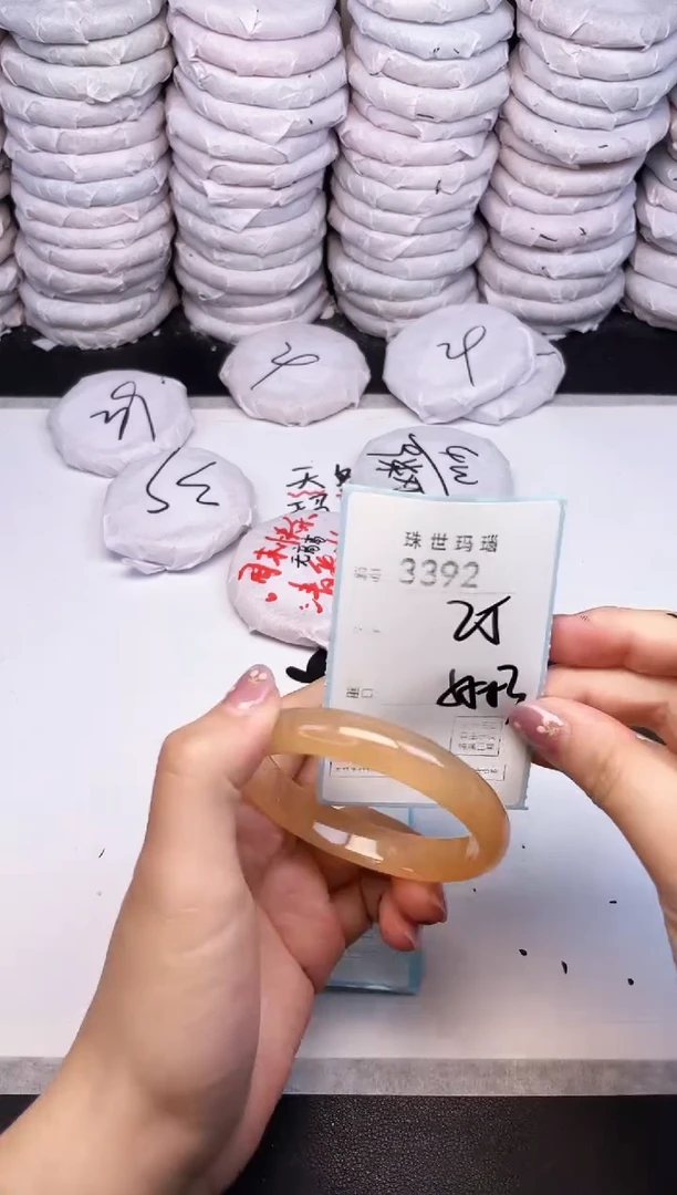 手镯玛瑙/玉髓未镶嵌3392