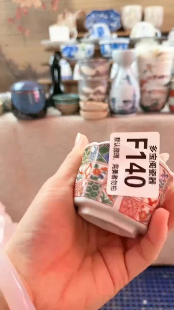 【闪购商品】瓷片多宝阁瓷器满18米包邮 F140