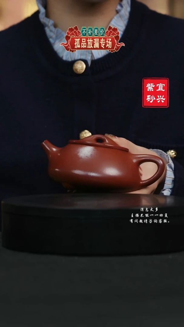 【闪购商品】紫砂茶壶132 石瓢手工紫砂壶