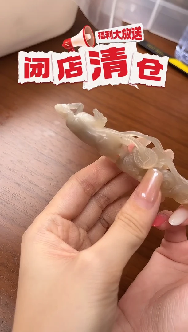 白水牛角马到成功精雕发簪