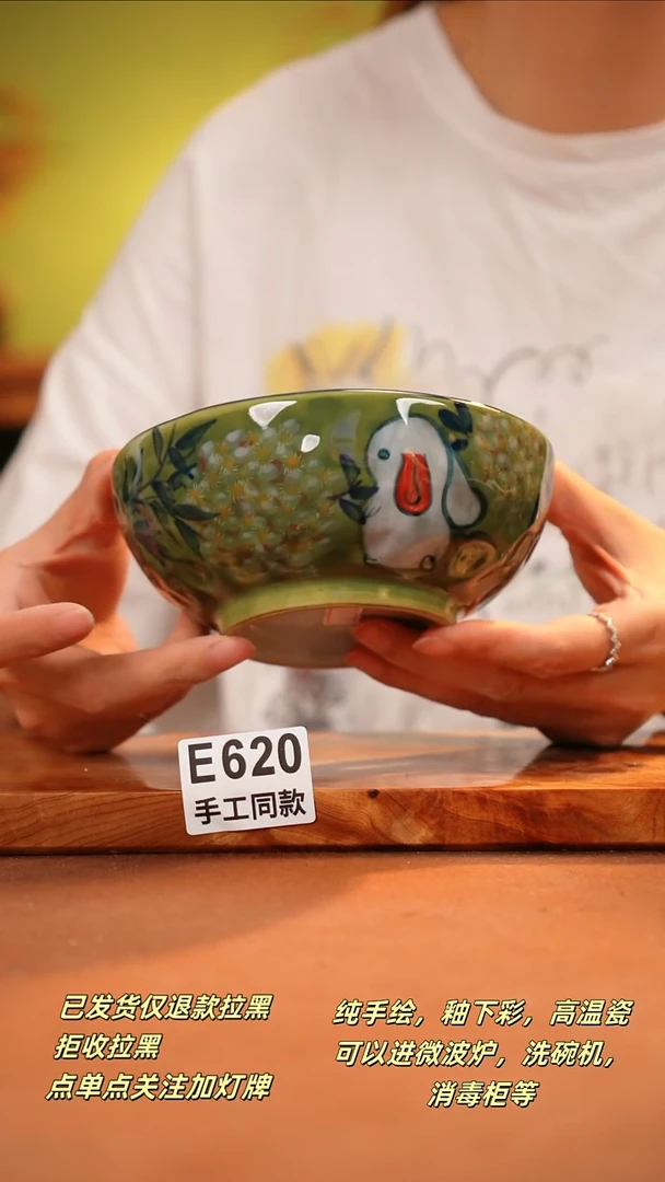 其他E620陶然集器瓷器