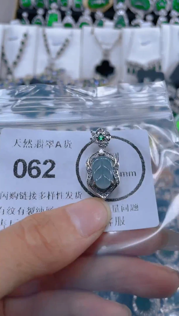 颈饰未镶嵌翡翠062