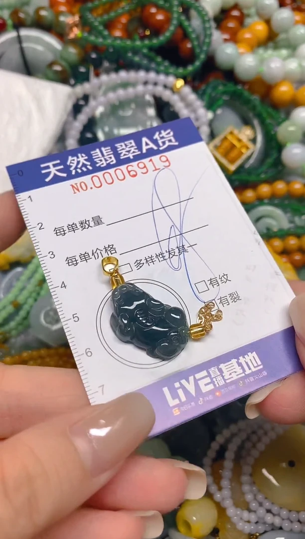 颈饰未镶嵌翡翠闪购0006919