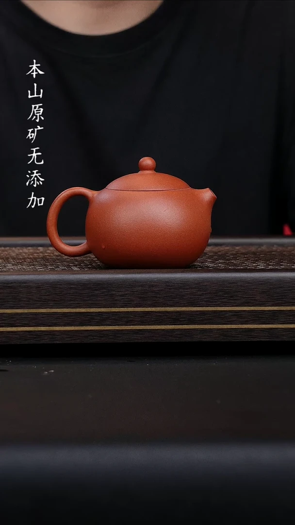 紫*睛宜兴原矿朱泥西施