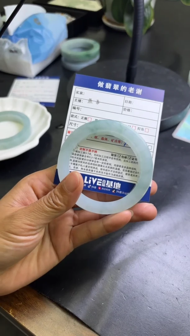 未镶嵌定制手镯不退不换定制翡翠@***饰定制手镯不退不换