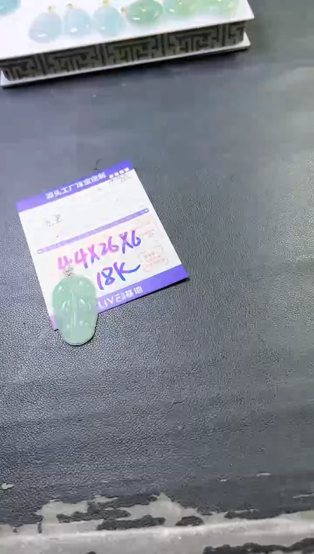18K金镶嵌挂件翡翠18k叶子