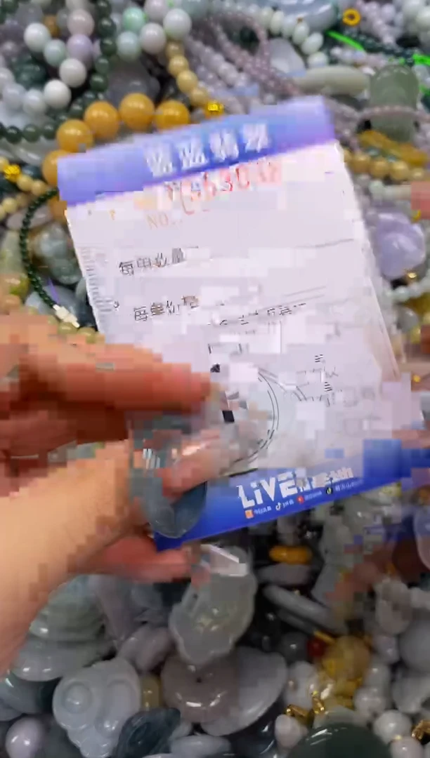 颈饰未镶嵌翡翠闪购0353096