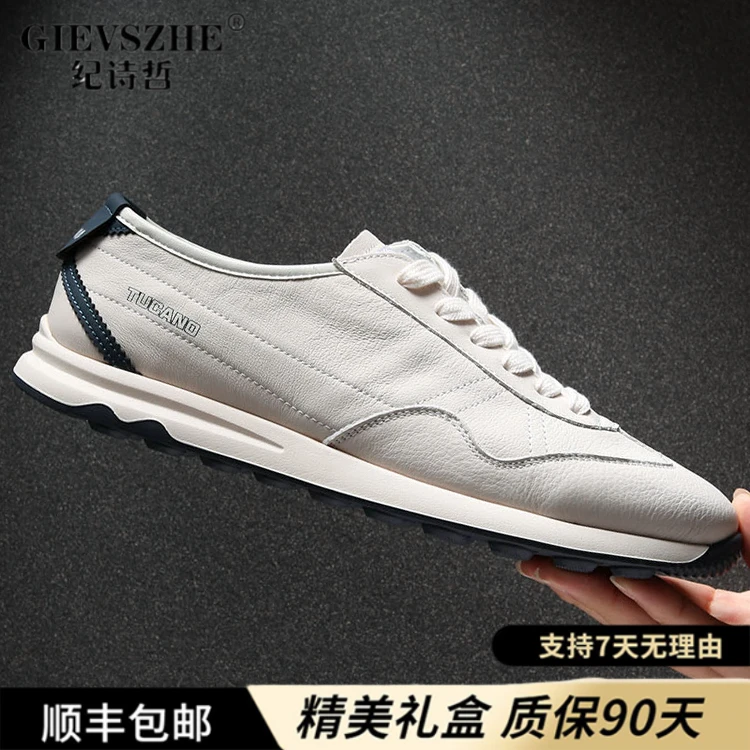 纪诗哲皮面阿甘鞋新款商务百搭休闲鞋软底简约板鞋轻便运动德训鞋