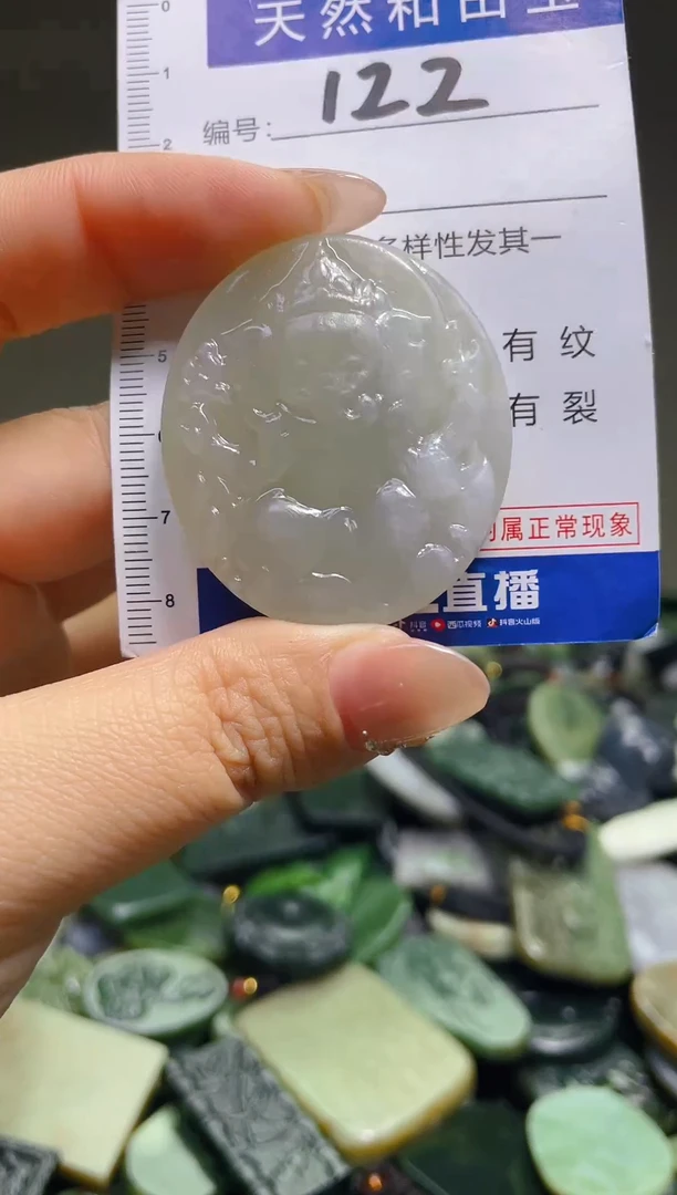 颈饰未镶嵌和田玉122