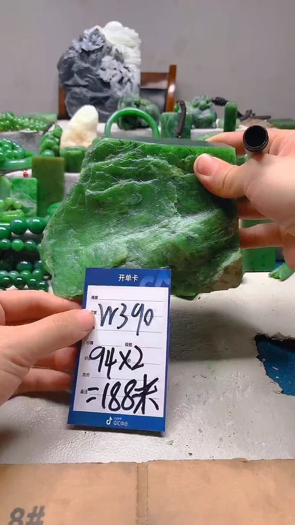 【闪购商品】和田玉珠宝半成品未镶嵌1