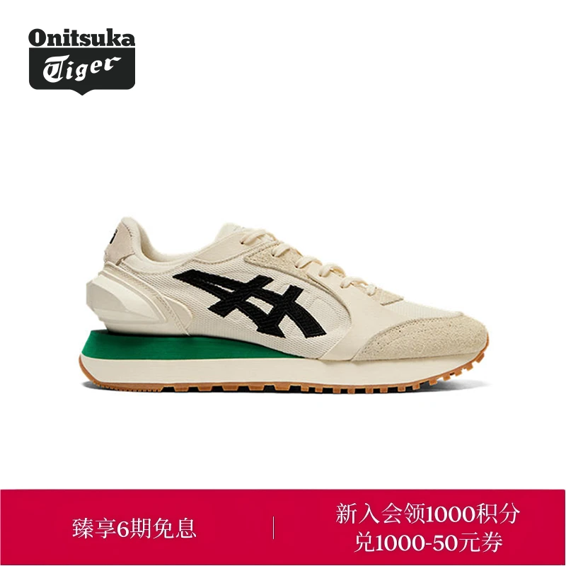 Onitsuka Tiger鬼塚虎MOAGE CO男女款厚底时尚情侣休闲鞋商品图