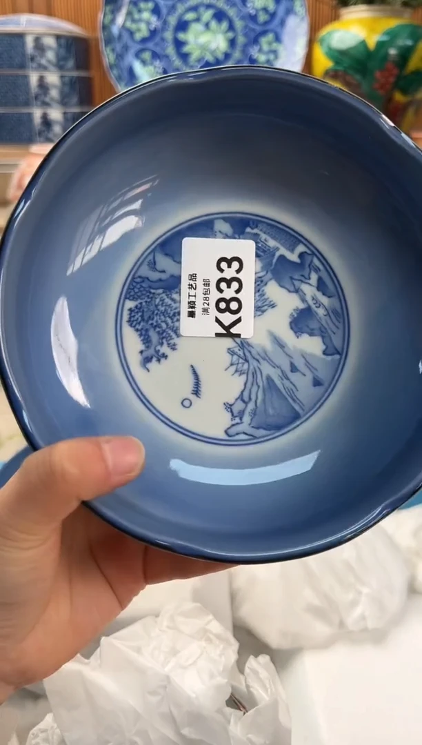 瓷片梦*洁833K