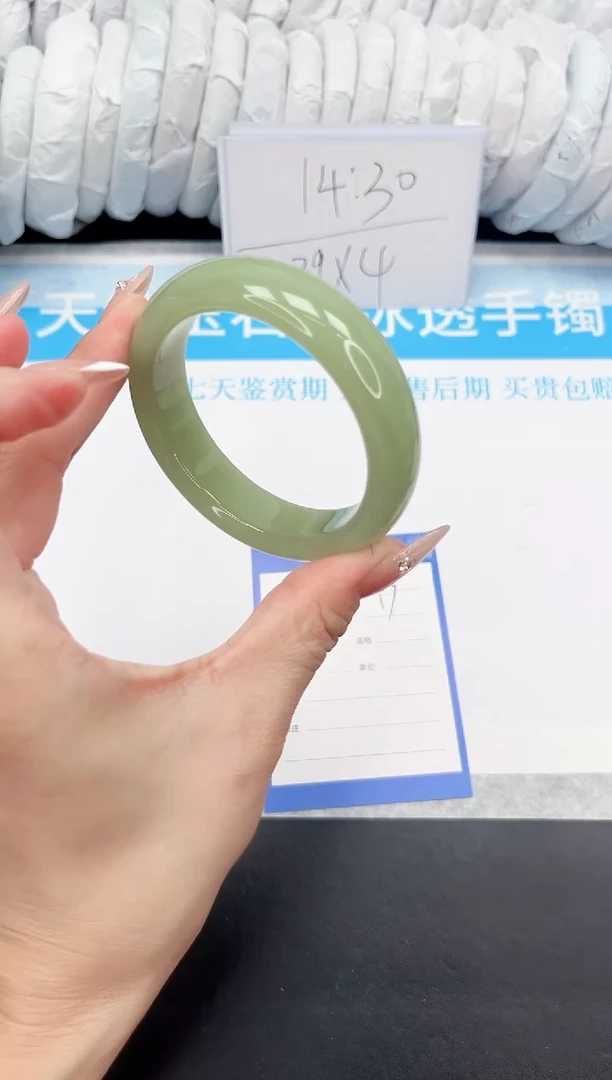 石英质玉手镯未镶嵌73-56.3NYG