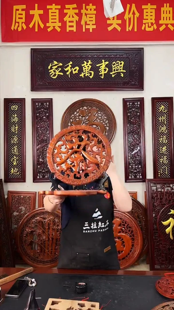 香樟木27公分    茶字 微瑕处理