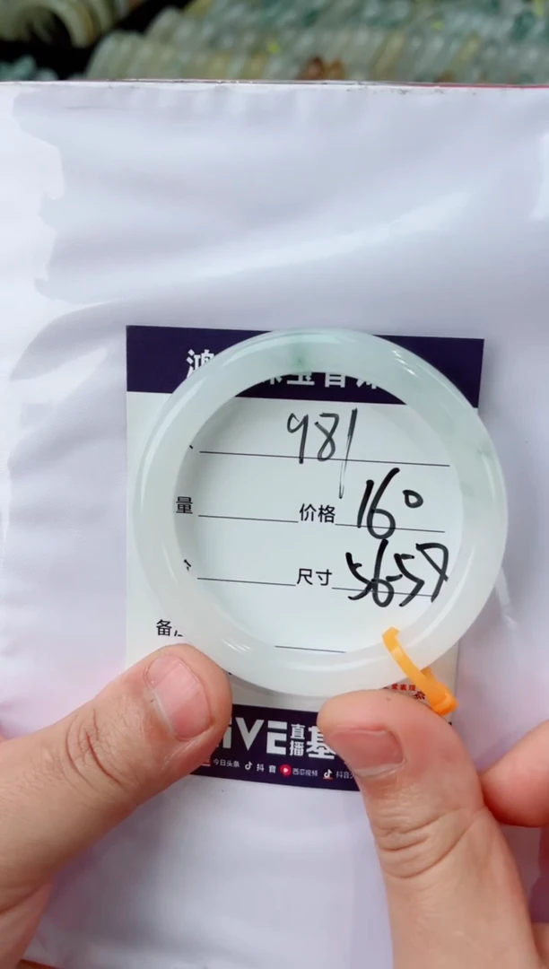 【闪购商品】石英质玉手镯未镶嵌981