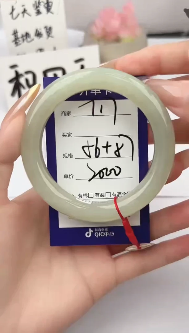和田玉手镯未镶嵌微色差T17