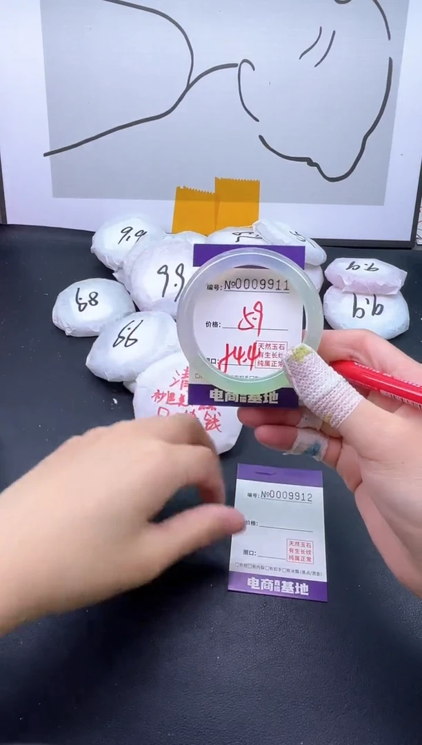手镯玛瑙/玉髓未镶嵌9911