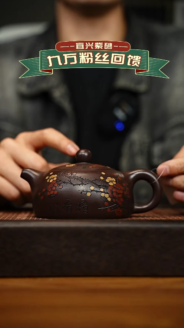 茶壶紫砂宜兴原矿 手工 紫砂壶容量220cc