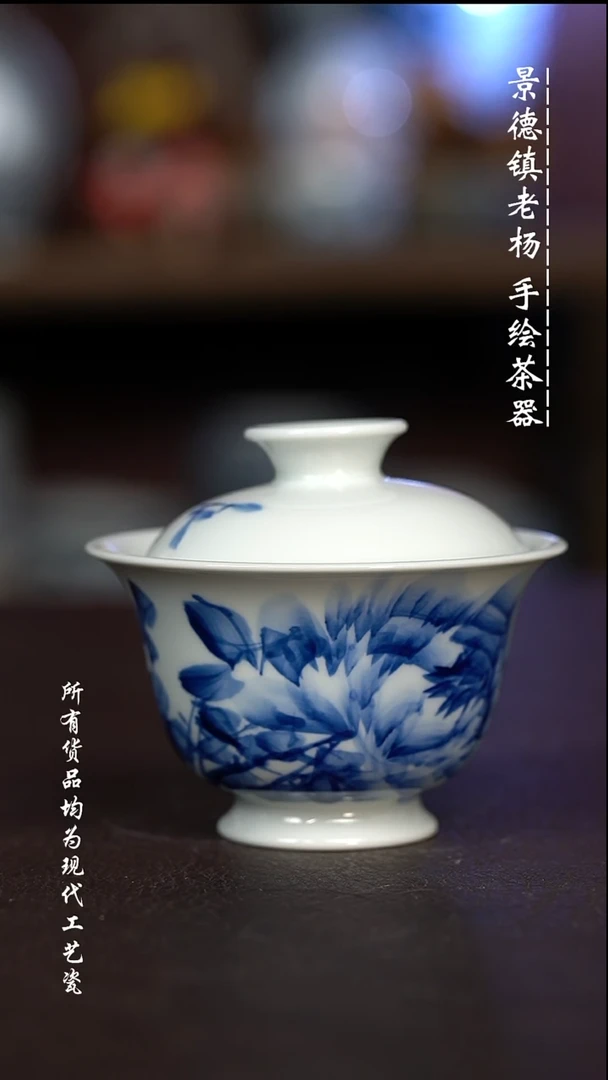 微瑕福利 现代瓷130