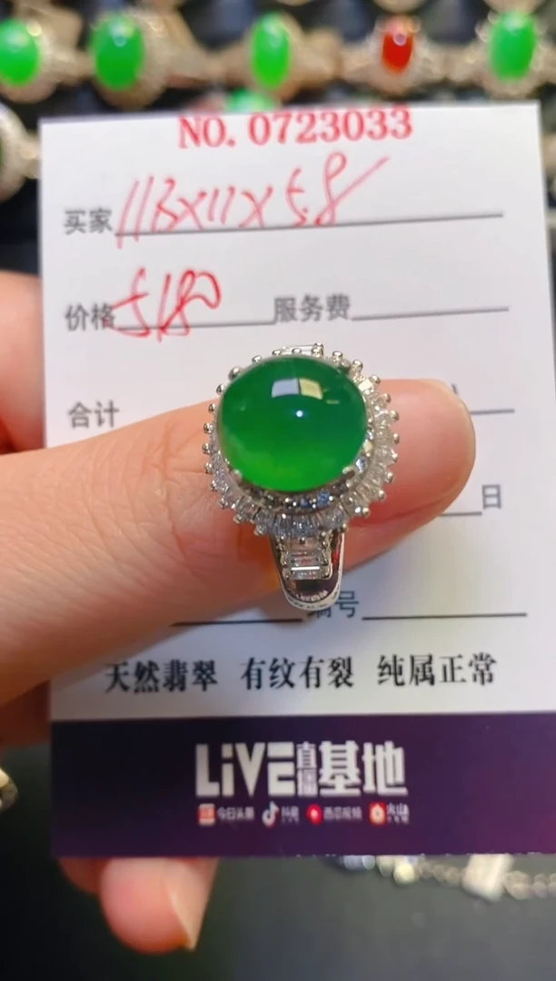 未镶嵌翡翠耳饰天然