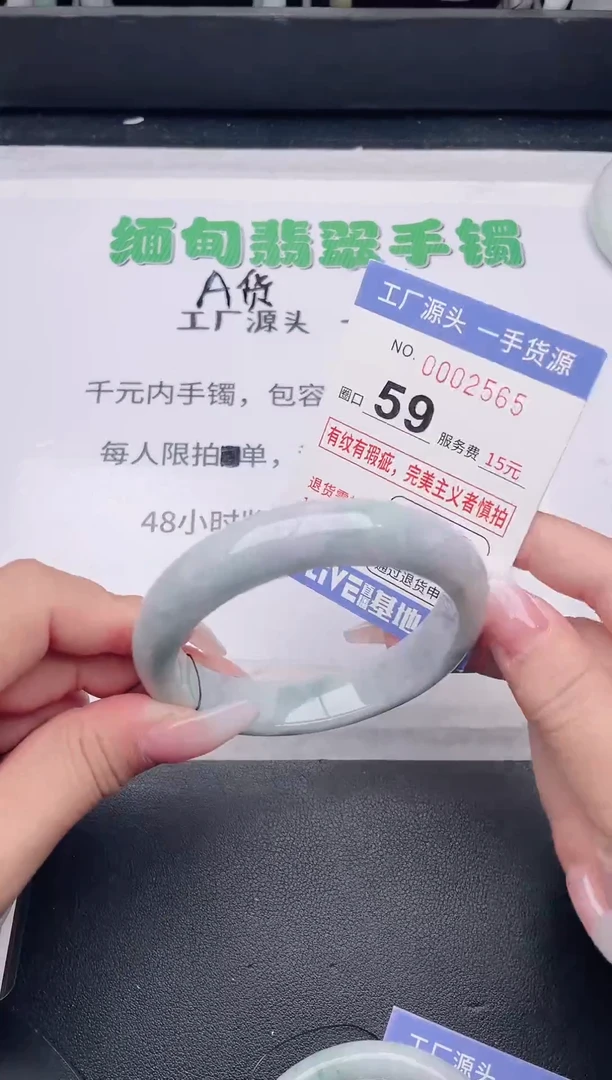 未镶嵌手镯翡翠翡翠手镯未镶嵌