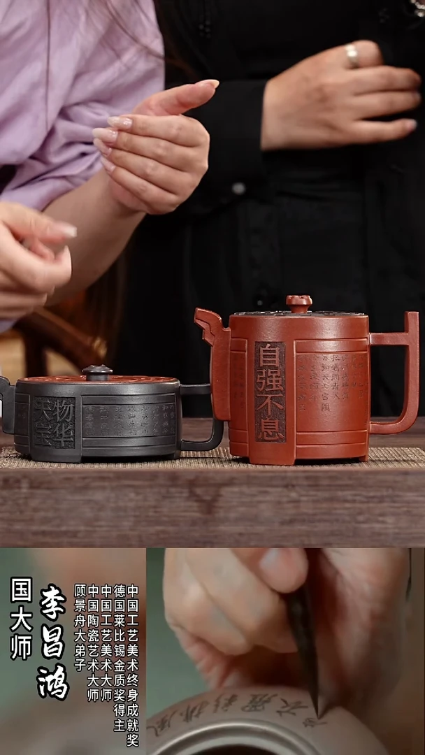 茶壶紫砂36LCH阴阳太极对壶 清水泥