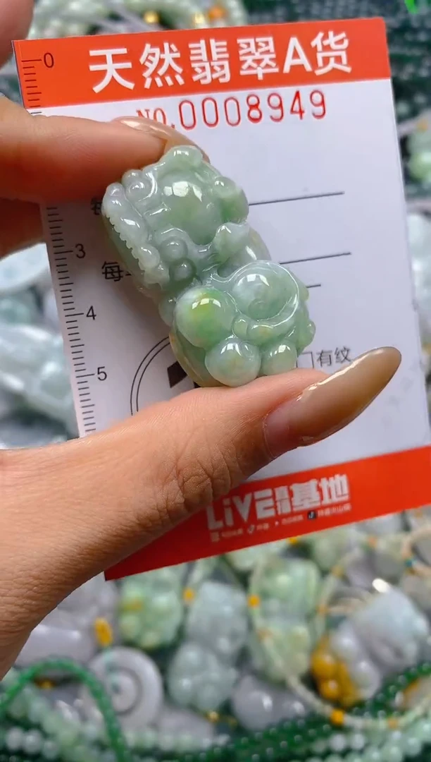 颈饰未镶嵌翡翠闪购0008949