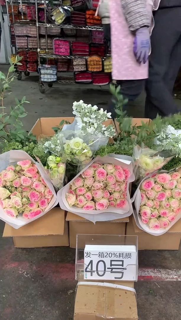 40号♥中通含20%耗损发一箱鲜花