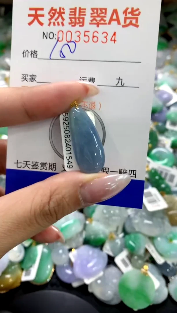 颈饰18K金镶嵌翡翠1