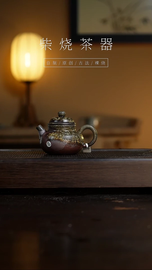 【闪购商品】808容天壶