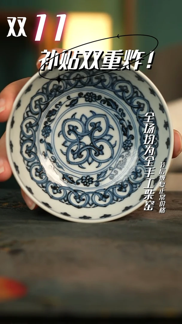 全手工景德镇瓷器古法柴窑高货破价