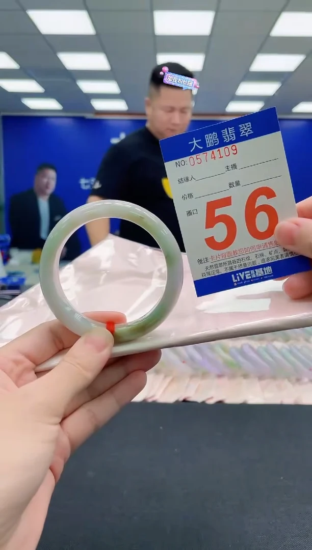 未镶嵌手镯翡翠AAAAAAAAAAAAAAAAAA