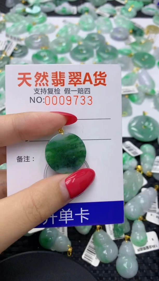 翡翠18K金镶嵌颈饰天然缅甸翡翠A货