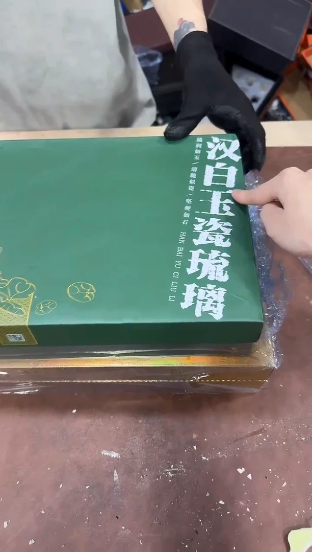 其他@@@@@@@@@@@@带礼盒