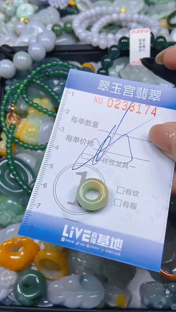 颈饰未镶嵌翡翠闪购C0238174多样性发其一