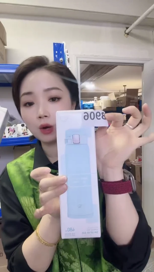 瓷片进口家用百货 相印保温杯  蓝色B906