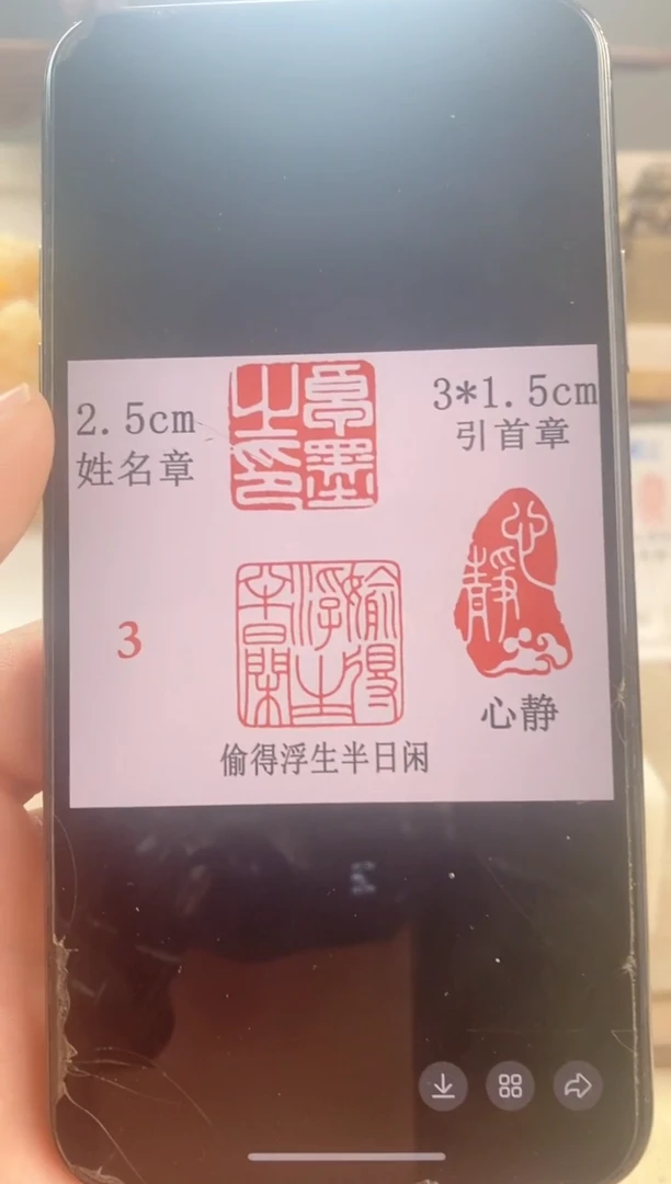 巴林石印石爱****?神木石套装