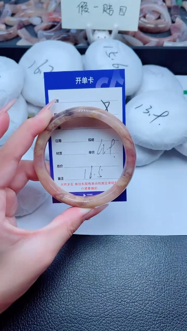 未镶嵌手镯石英质玉8-61