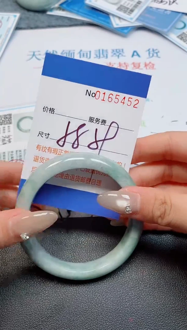 未镶嵌手镯翡翠天然缅甸翡翠165452