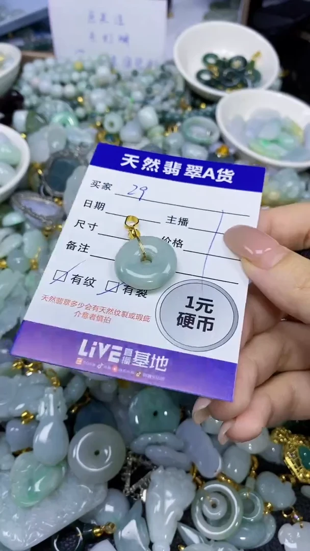 翡翠未镶嵌颈饰天然翡翠A货吊坠批量多样性发其一