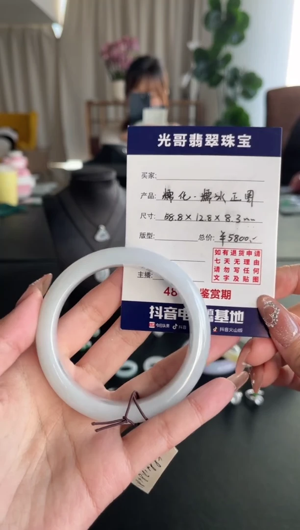 【闪购商品】翡翠手镯未镶嵌光哥特推翡翠糯化正圈手镯