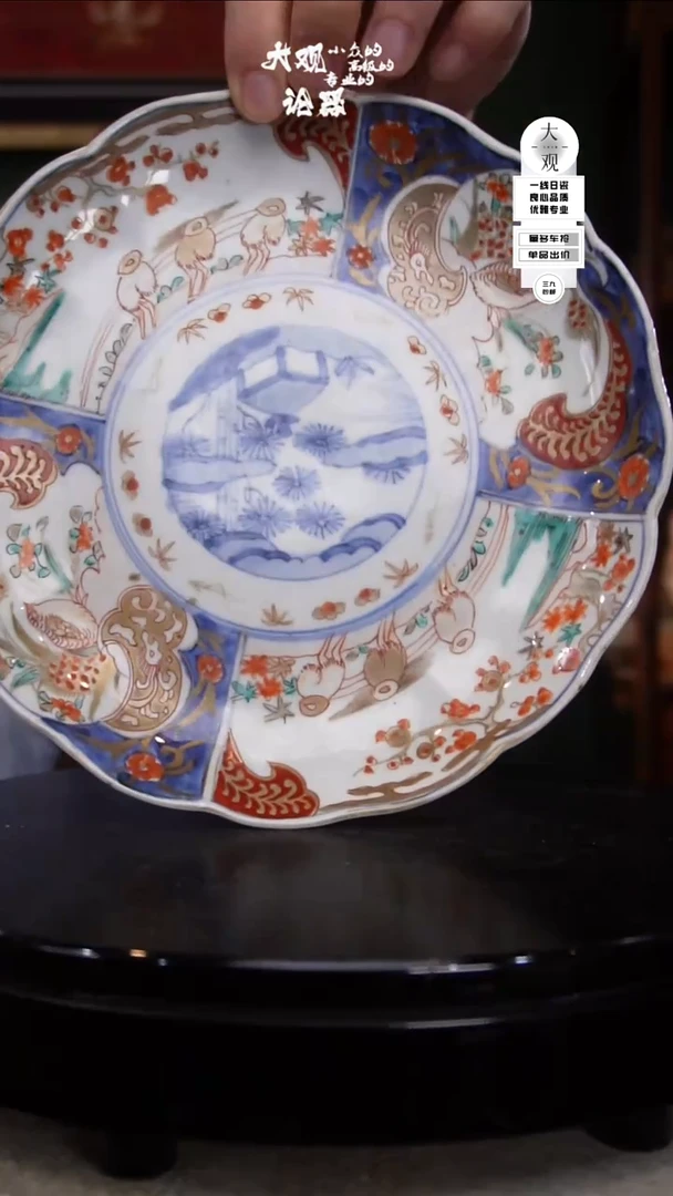 瓷片境*大观论器茶盘