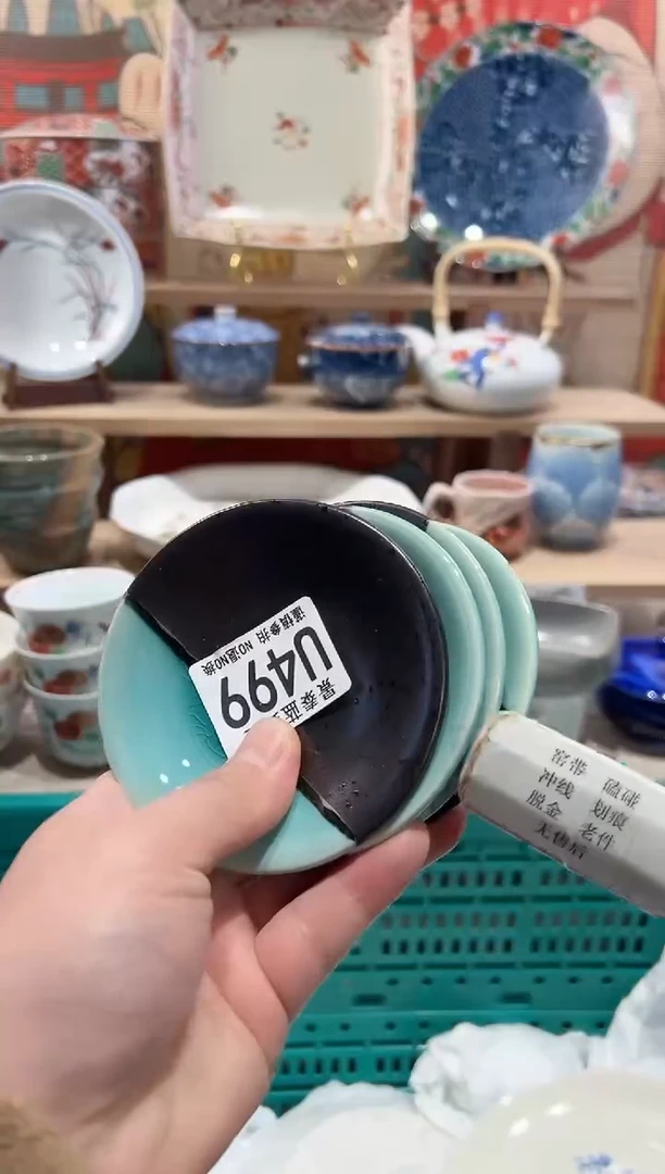 【闪购商品】瓷片当天凑满25米包邮U499