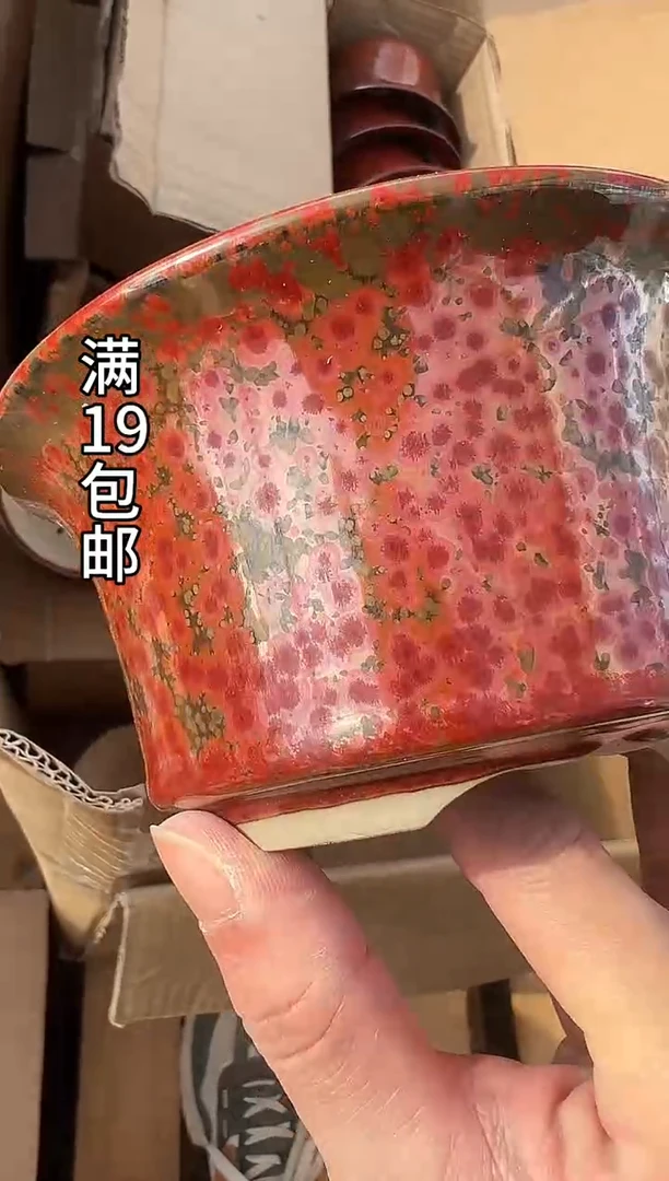 54号窑宝色的微瑕一个